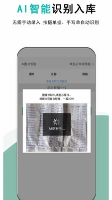 �ǿ��(����������)v1.0.9 �ֻ����ͼ