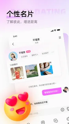 ������2026���°汾v1.0.6 �ٷ������ͼ