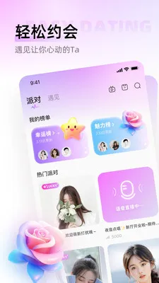 ������2026���°汾v1.0.6 �ٷ������ͼ