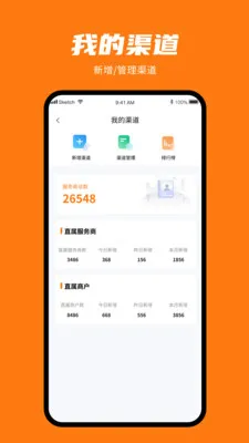 ���㸶2026�ٷ����°汾v1.0.3 ��׿���ͼ