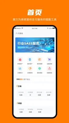 ���㸶2026�ٷ����°汾v1.0.3 ��׿���ͼ