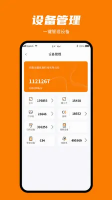 ���㸶2026�ٷ����°汾v1.0.3 ��׿���ͼ