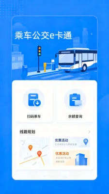 �˳�����e��ͨ�����ֻ���v2.0 �ֻ����ͼ
