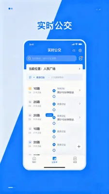 �˳�����e��ͨ�����ֻ���v2.0 �ֻ����ͼ