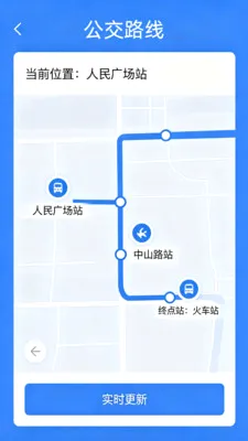 �˳�����e��ͨ�����ֻ���v2.0 �ֻ����ͼ