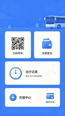 �˳�����e��ͨ�����ֻ���v2.0 �ֻ����ͼ