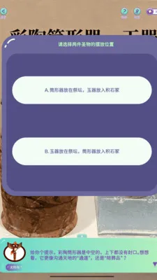 �������(�Ļ�����ƽ̨)v1.2.0 ��Ѱ��ͼ