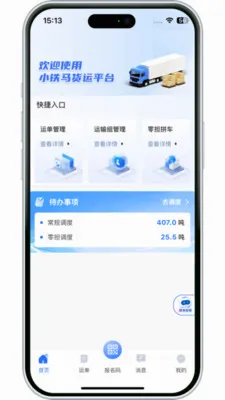 ����������2026�ٷ����°汾v3.10.14 ��Ѱ��ͼ