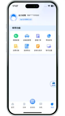 ����������2026�ٷ����°汾v3.10.14 ��Ѱ��ͼ