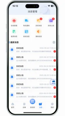 ����������2026�ٷ����°汾v3.10.14 ��Ѱ��ͼ