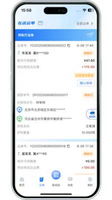 ����������2026�ٷ����°汾v3.10.14 ��Ѱ��ͼ