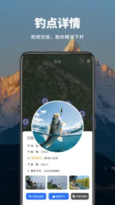 ��ʵɽ����ͼ(��ά����̽����)v1.0.7 �ֻ����ͼ