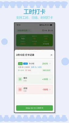�Ӱ�ǹ�ʱ2026���°汾v1.0.3 ��׿���ͼ