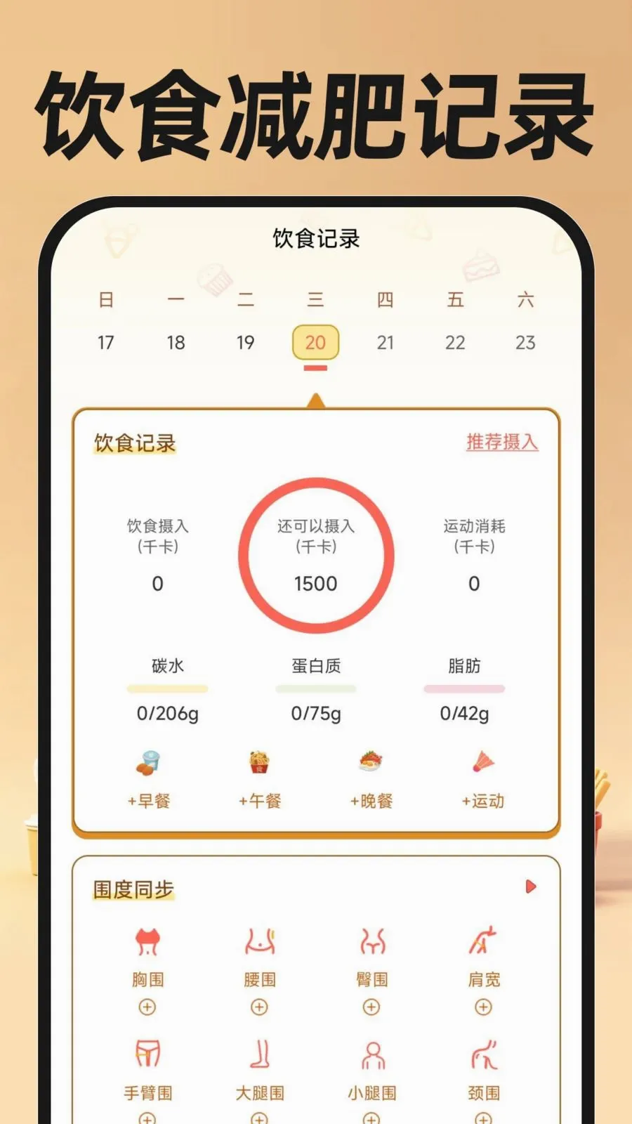 �������ֿ��Ͱ�׿���ֻ���v1.0.0 ��Ѱ��ͼ