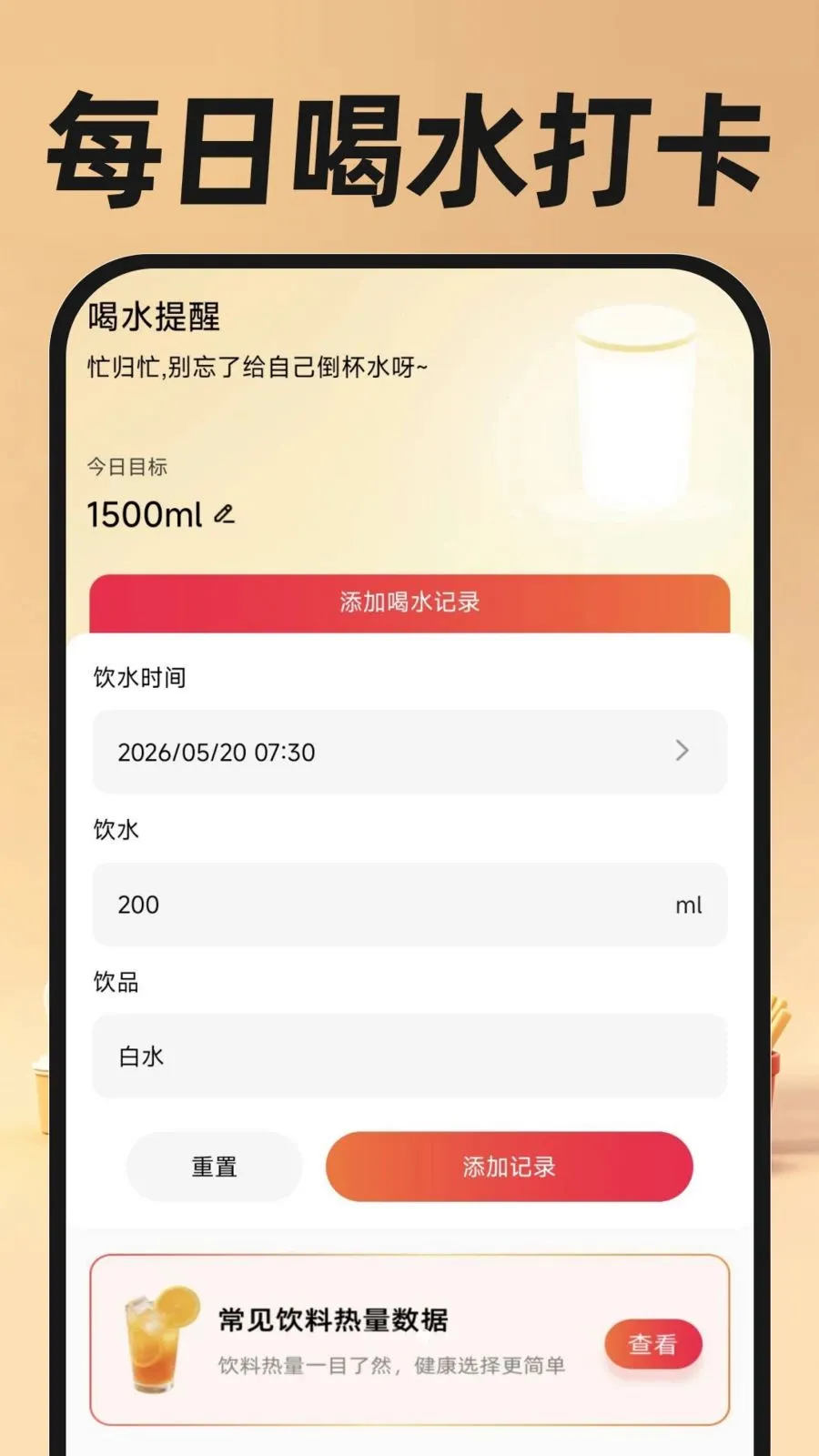 �������ֿ��Ͱ�׿���ֻ���v1.0.0 ��Ѱ��ͼ