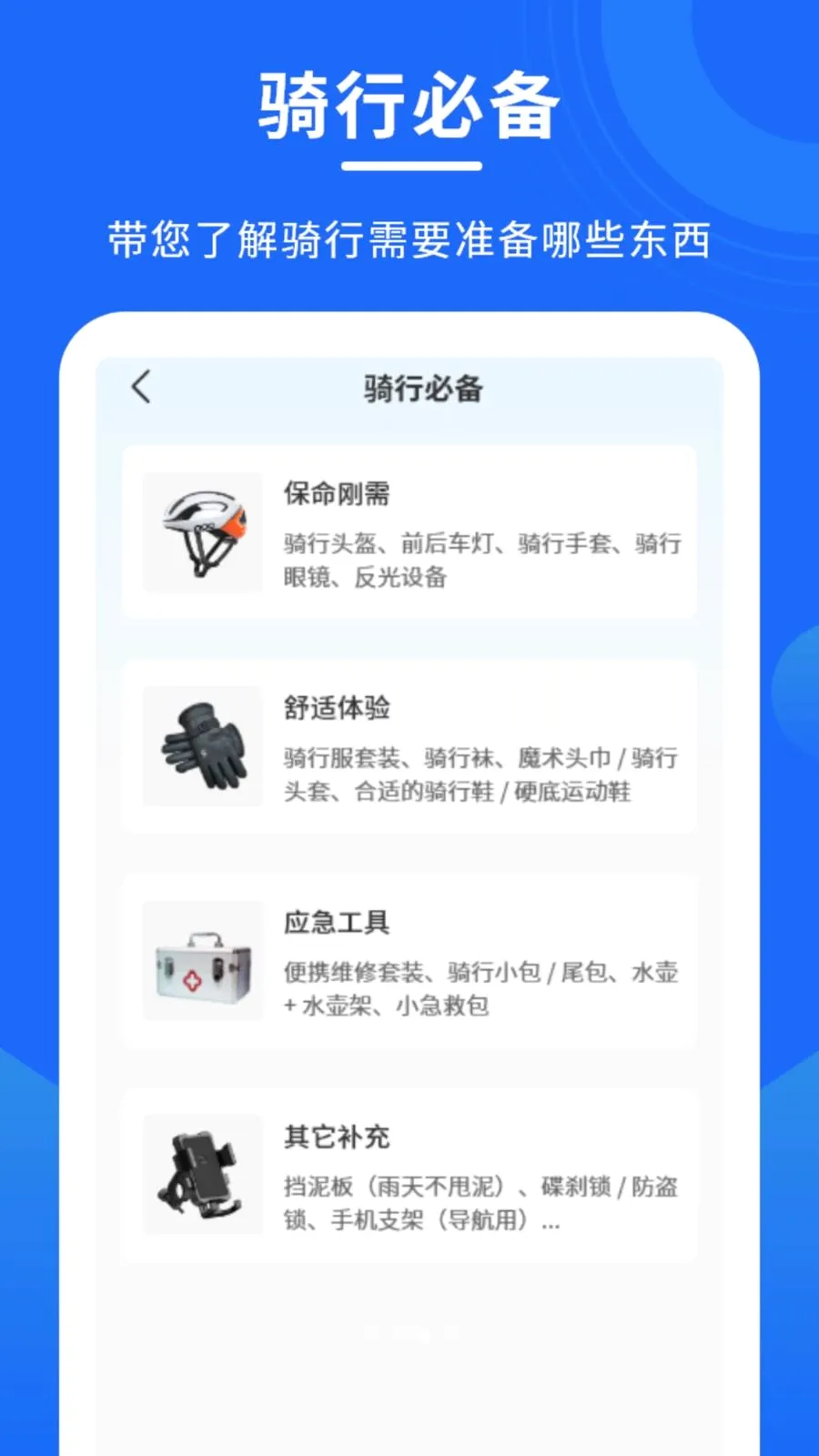 ������������2026���°汾v1.0.0 �ٷ������ͼ