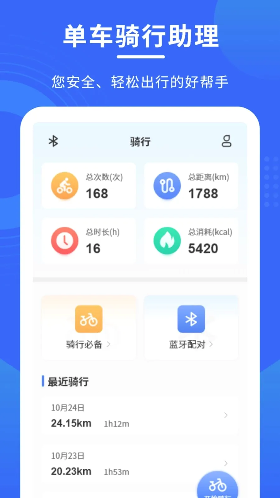 ������������2026���°汾v1.0.0 �ٷ������ͼ