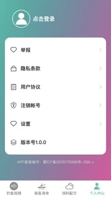 ׿Խ�����ʦ�����ֻ���v1.0.0 �ֻ����ͼ