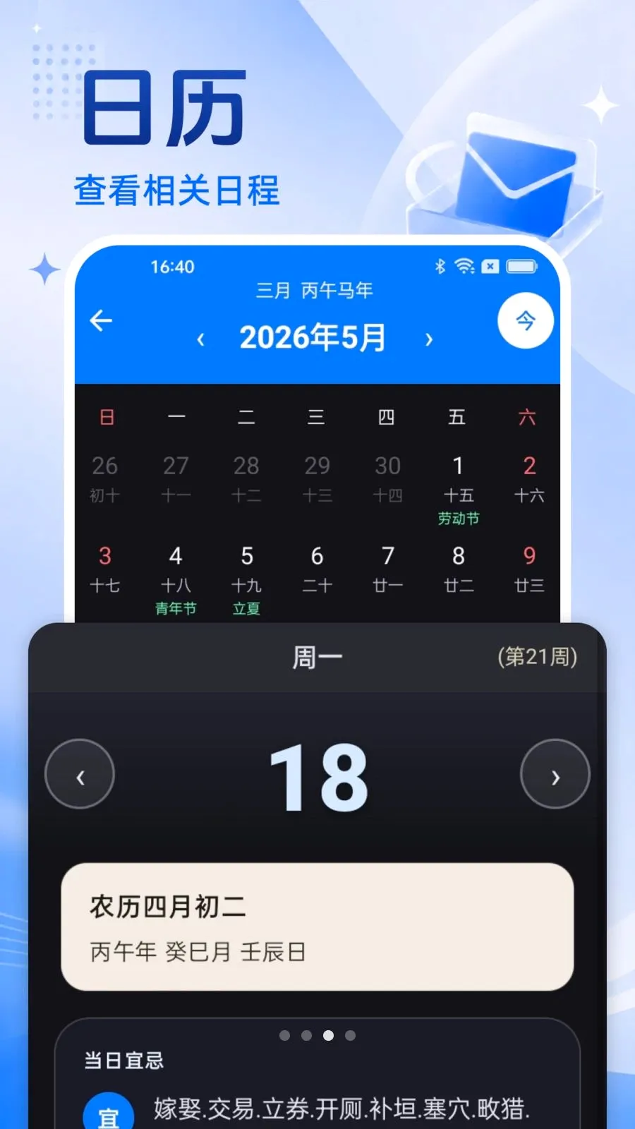 �ֻ�������Ѵ�ȫ2026�ٷ����°汾v1.0.0 �ֻ����ͼ
