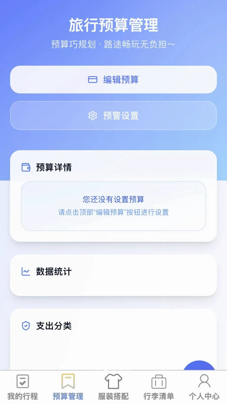 ��;����(�����ۺ�Ӧ��)v1.0.0 ��Ѱ��ͼ