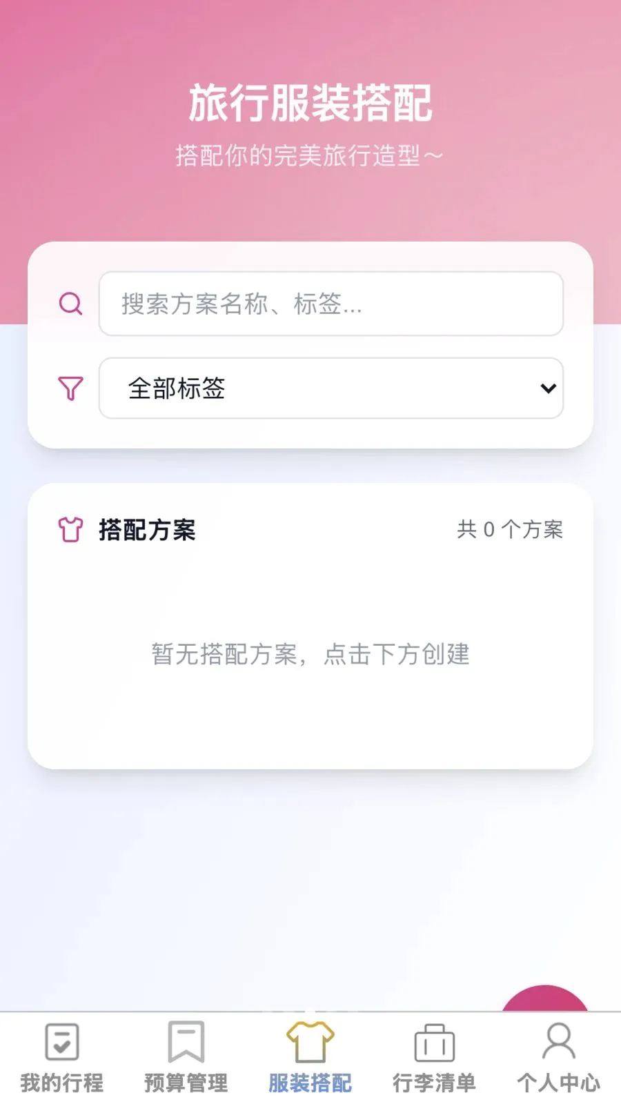 ��;����(�����ۺ�Ӧ��)v1.0.0 ��Ѱ��ͼ