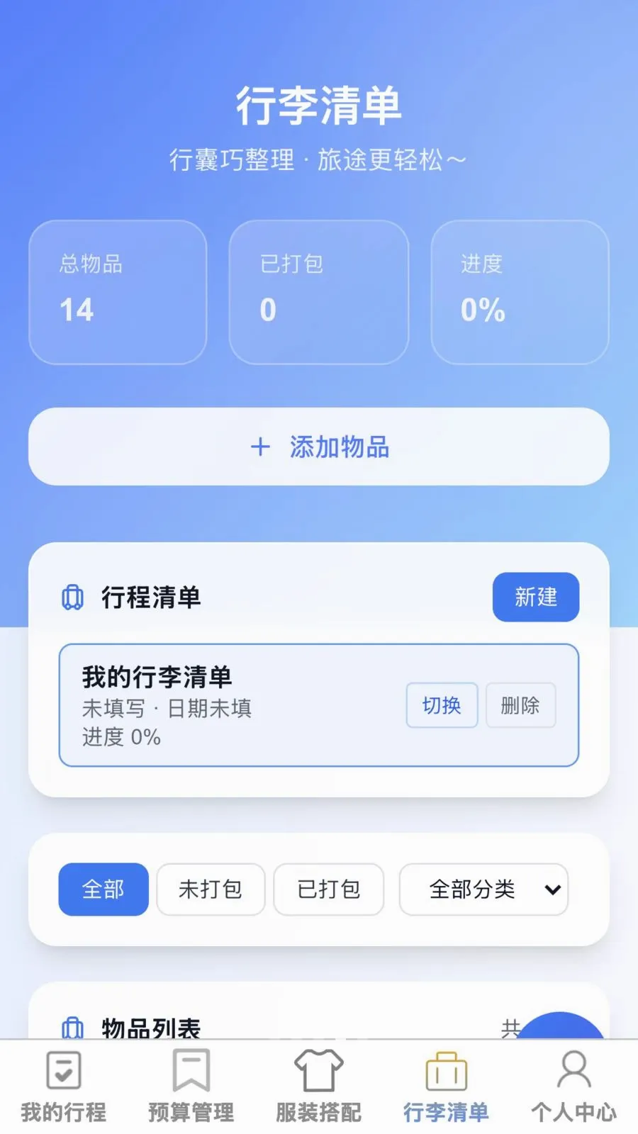 ��;����(�����ۺ�Ӧ��)v1.0.0 ��Ѱ��ͼ