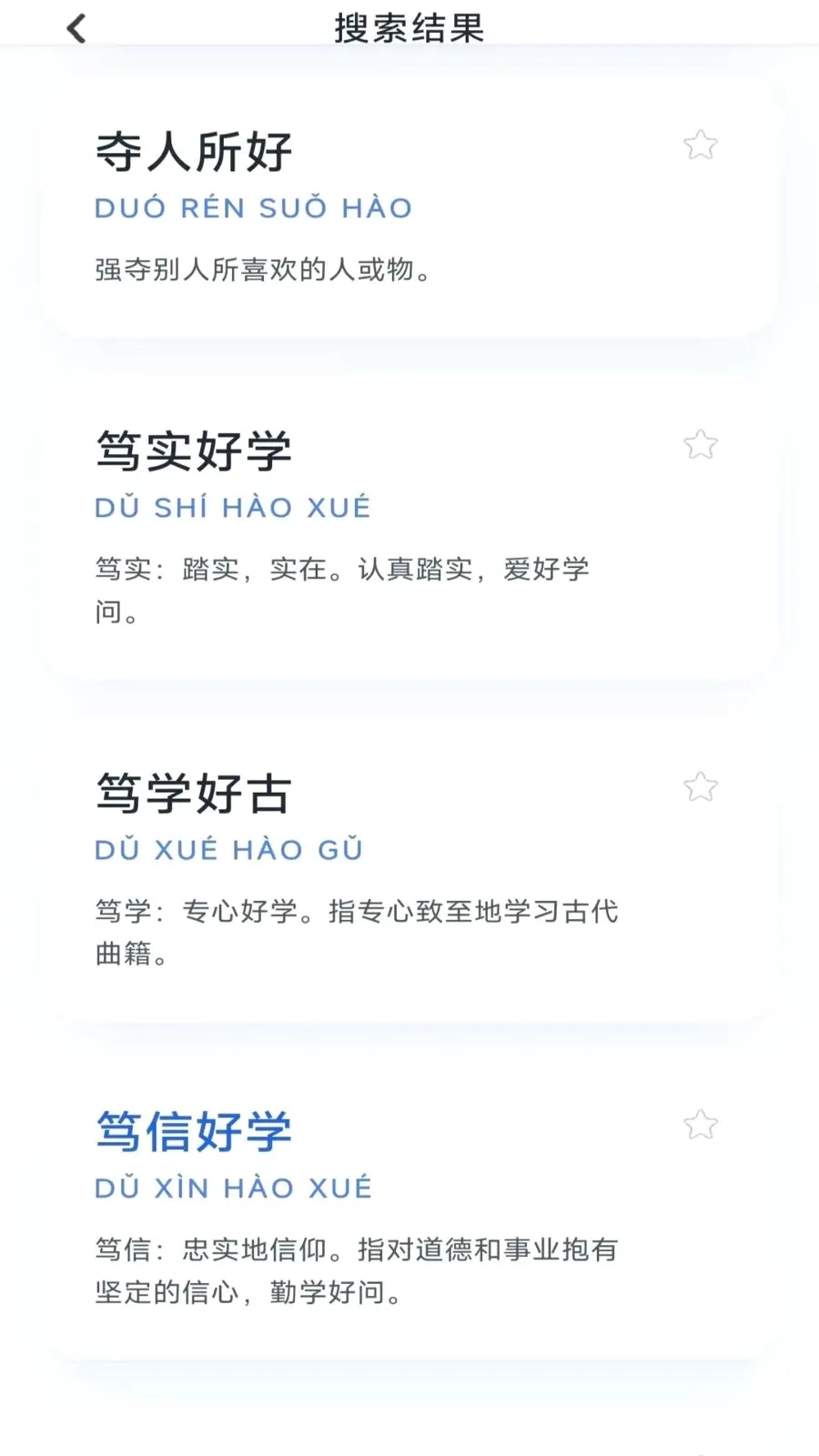��ʱ���������ֻ���v3.0.9.2 ��׿���ͼ