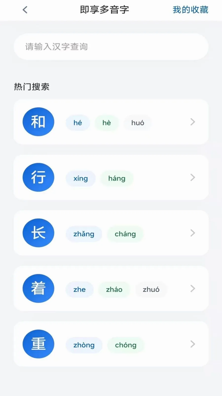 ��ʱ���������ֻ���v3.0.9.2 ��׿���ͼ