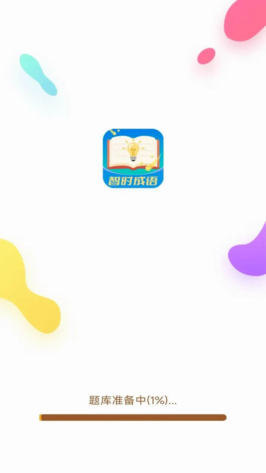��ʱ���������ֻ���v3.0.9.2 ��׿���ͼ