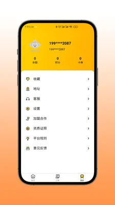 �����(�����������)v1.24.7 �ֻ����ͼ