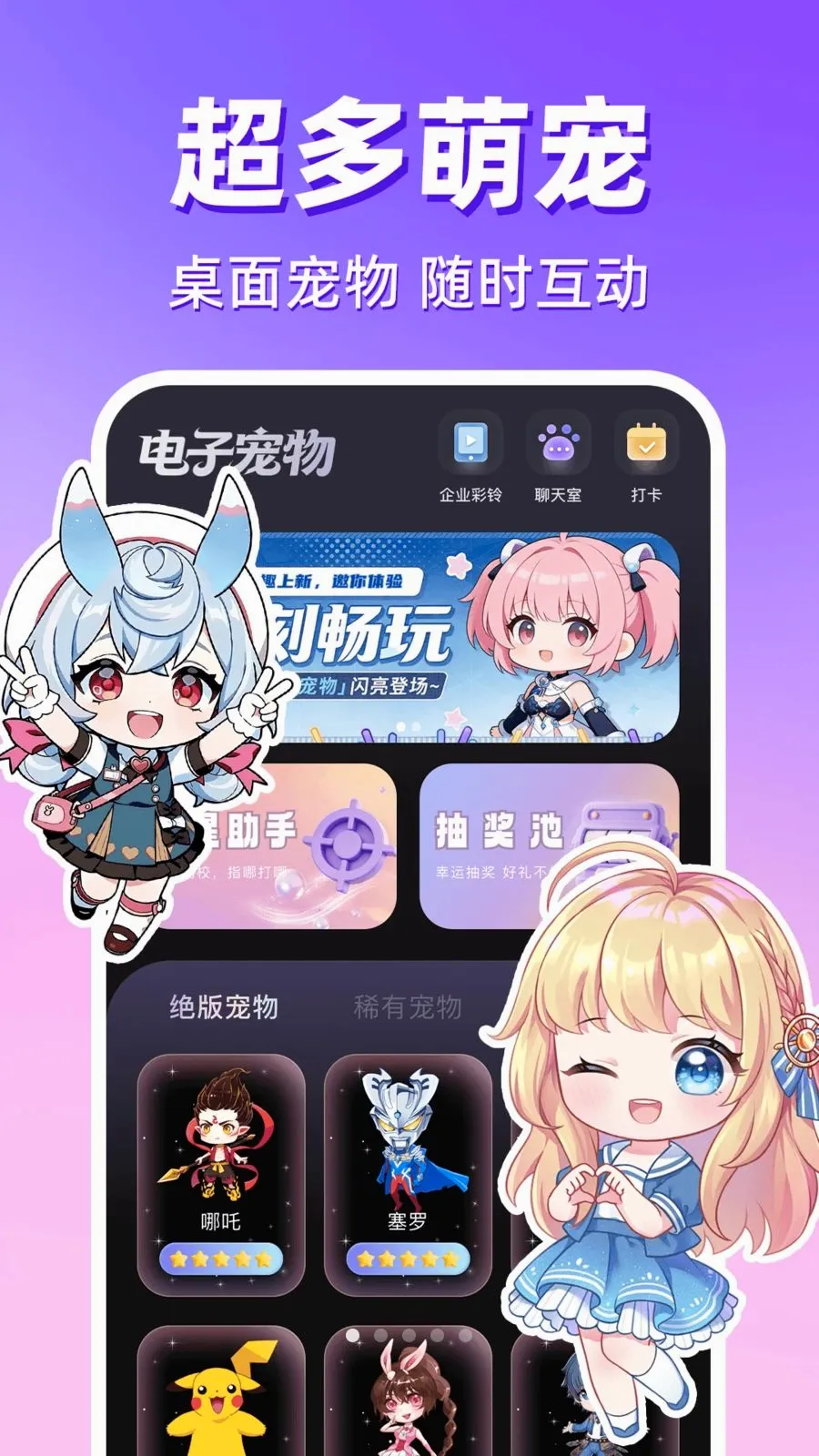 �����������ల׿���ֻ���v1.0.1 ��׿���ͼ