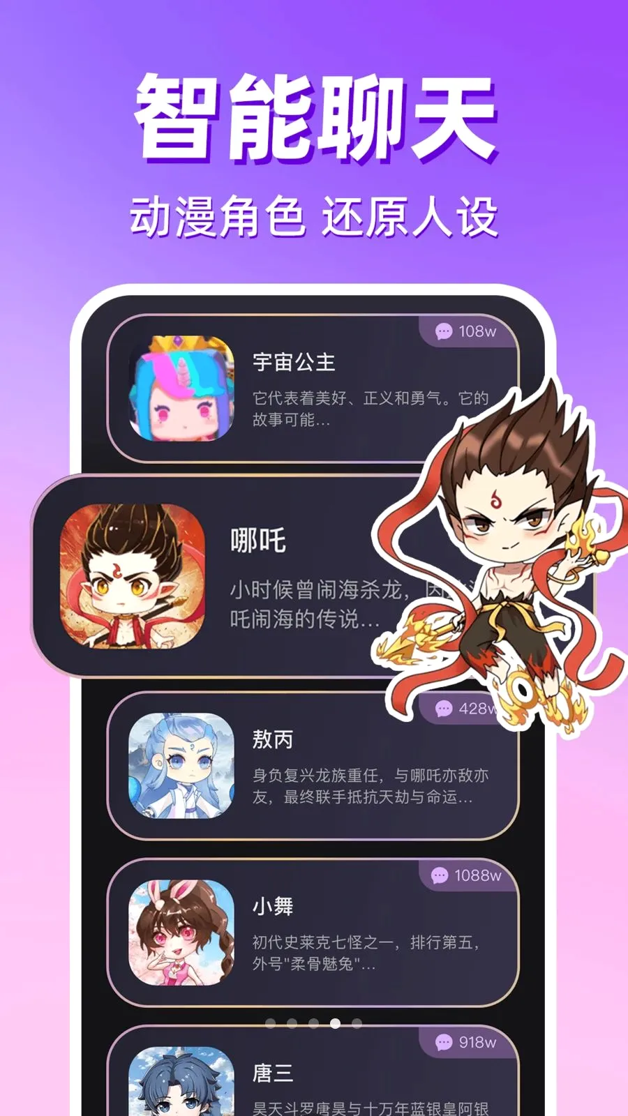 �����������ల׿���ֻ���v1.0.1 ��׿���ͼ