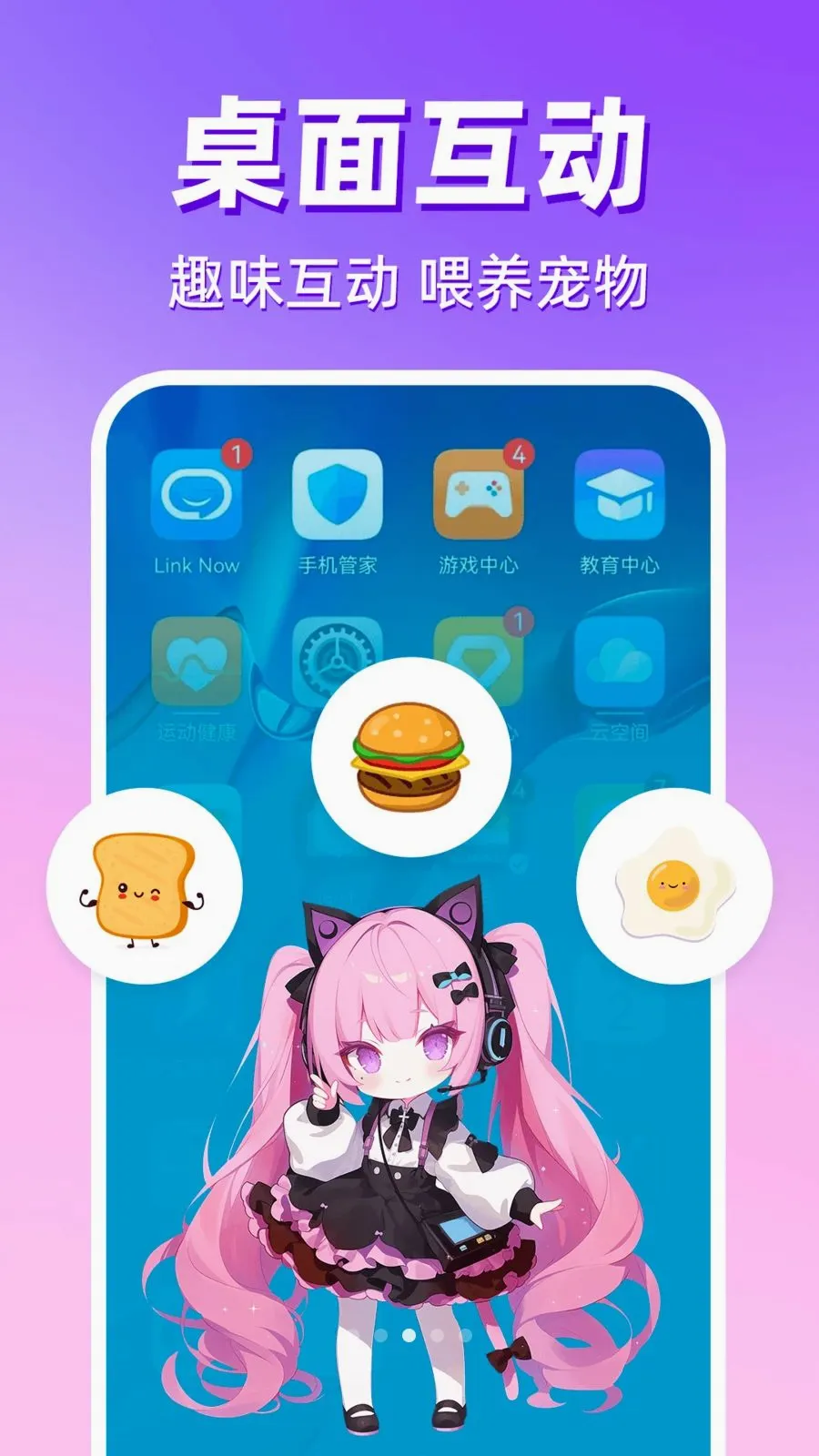 �����������ల׿���ֻ���v1.0.1 ��׿���ͼ