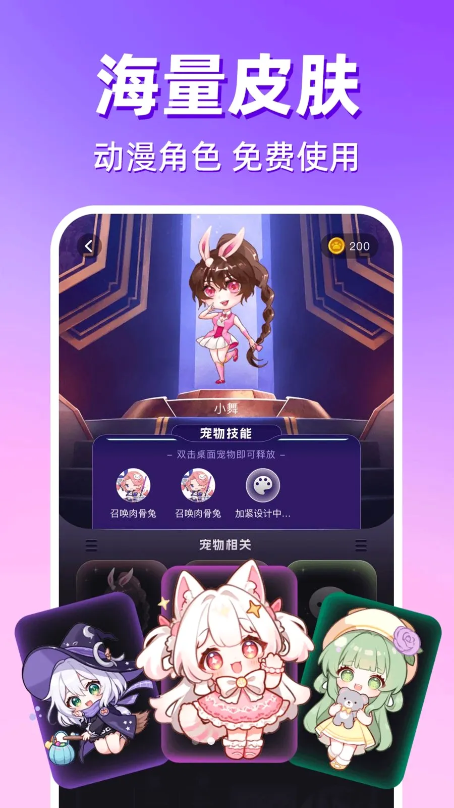 �����������ల׿���ֻ���v1.0.1 ��׿���ͼ