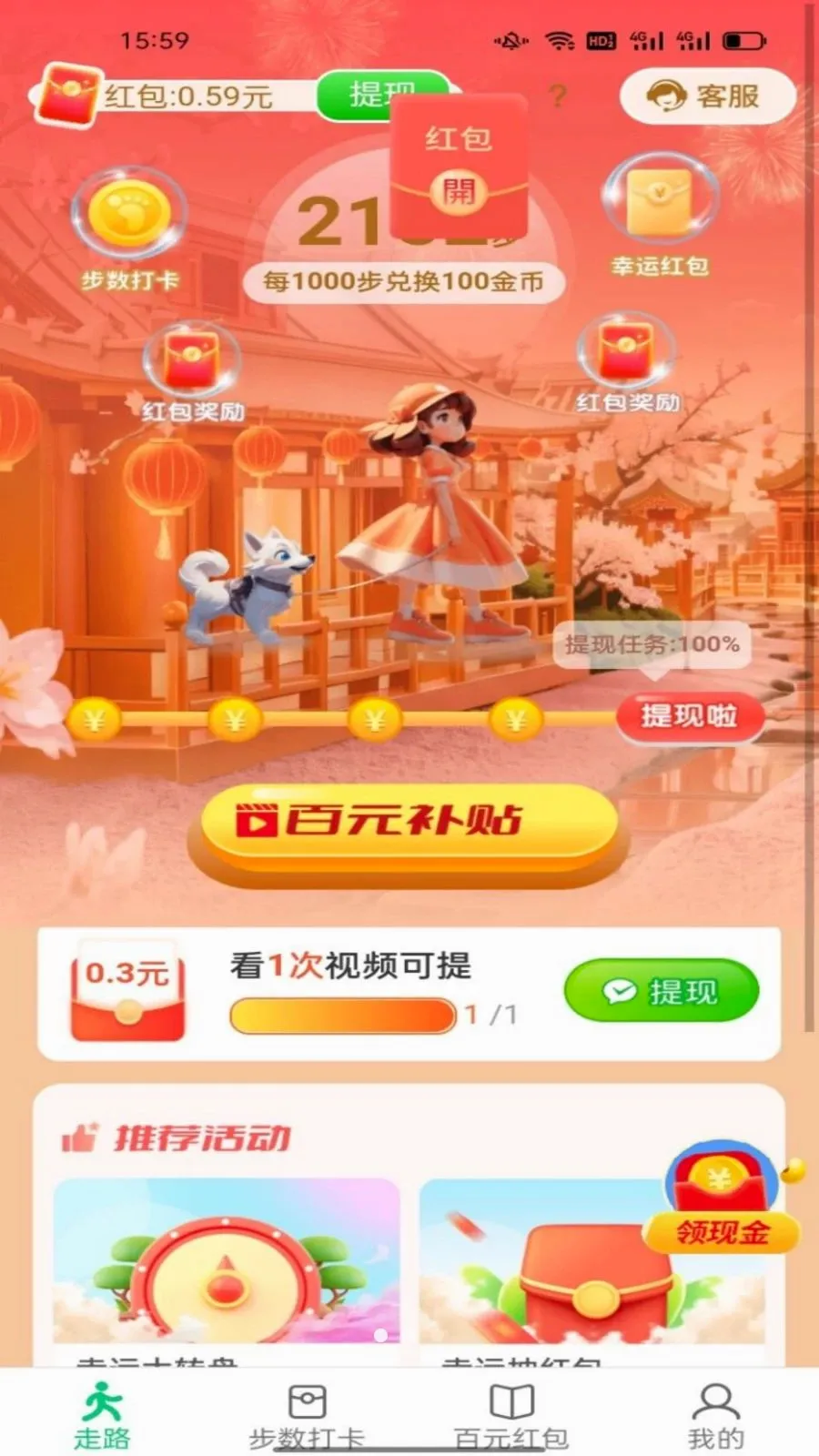 ������ͨ��׿���ֻ���v6.8.5.3 ��׿���ͼ
