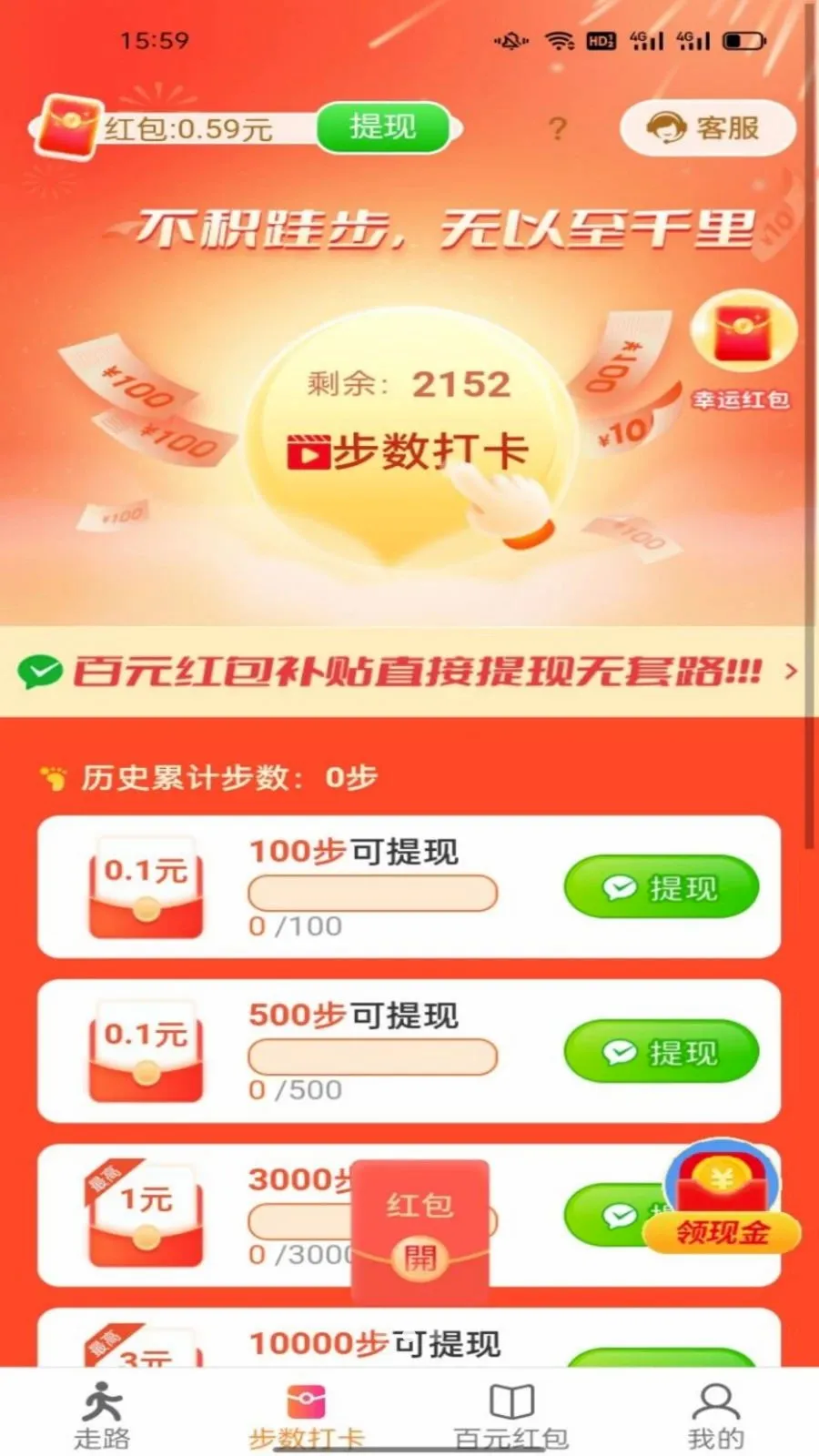 ������ͨ��׿���ֻ���v6.8.5.3 ��׿���ͼ