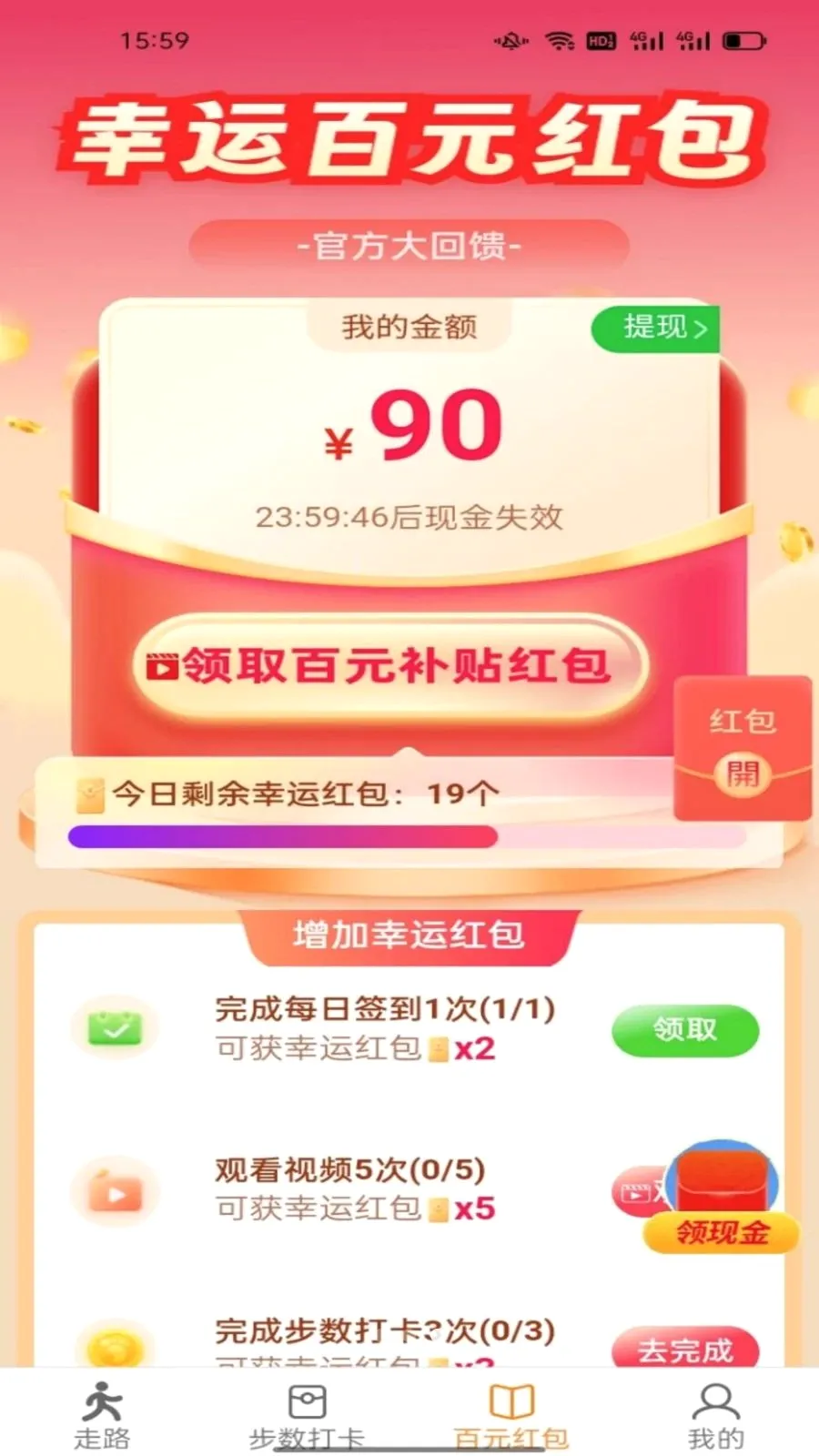 ������ͨ��׿���ֻ���v6.8.5.3 ��׿���ͼ