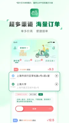 ���ͻ�����(���ּ�ְ׬Ǯ)v2.2.9 �ֻ����ͼ