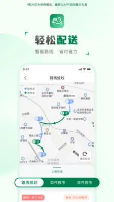 ���ͻ�����(���ּ�ְ׬Ǯ)v2.2.9 �ֻ����ͼ