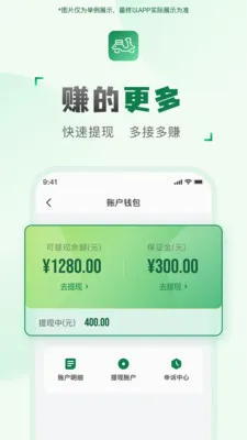���ͻ�����(���ּ�ְ׬Ǯ)v2.2.9 �ֻ����ͼ