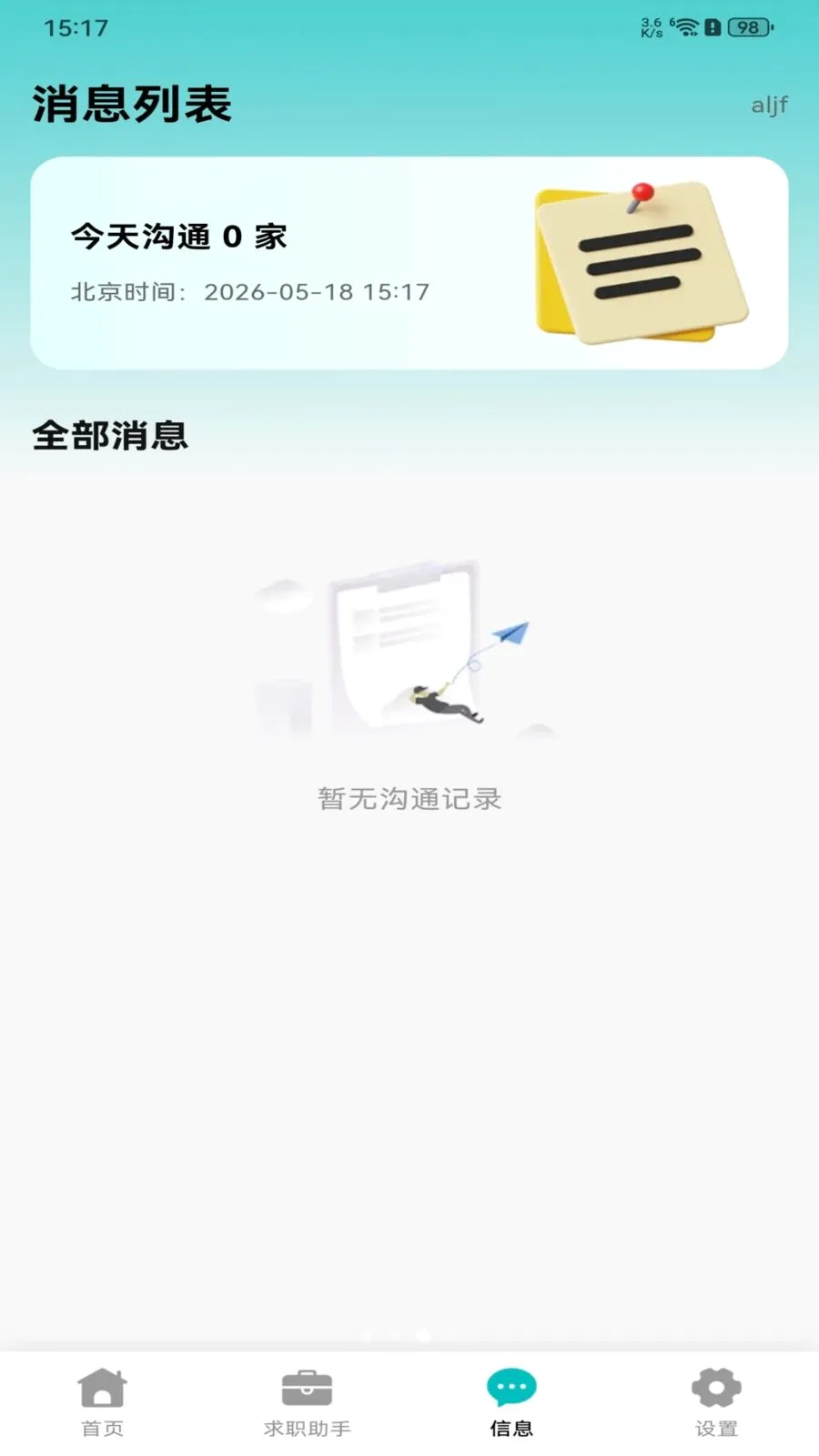 �������ս�(��ְ��������)v1.0.0 ��׿���ͼ