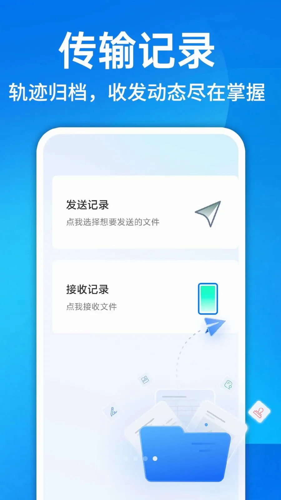 ������¡һ�����������ֻ���v1.0.1 �ٷ������ͼ