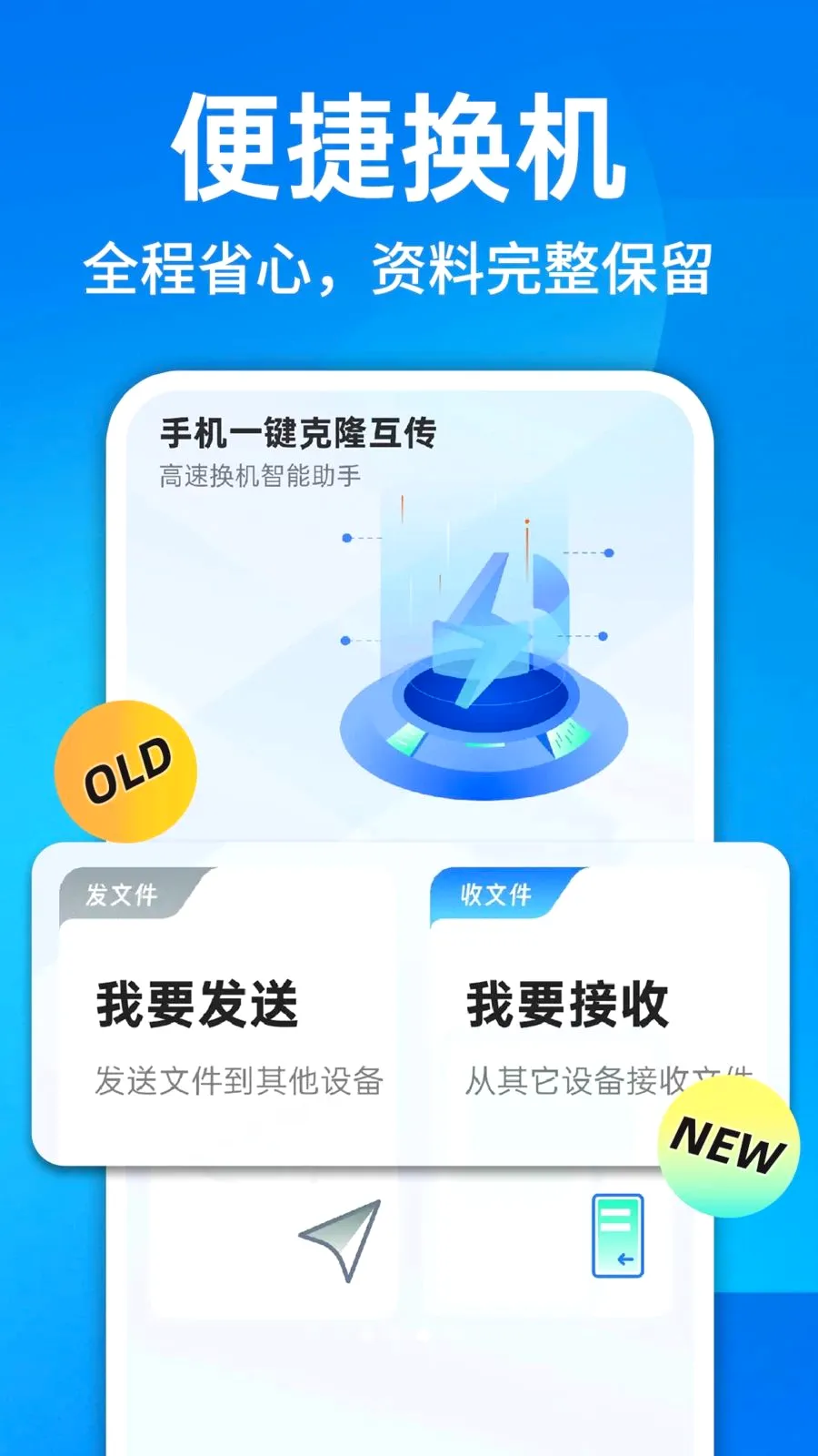 ������¡һ�����������ֻ���v1.0.1 �ٷ������ͼ