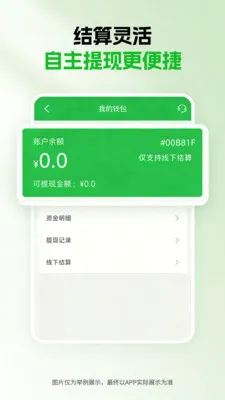 ǧ�����������ֻ���v1.5.0 �ֻ����ͼ