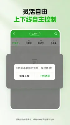 ǧ�����������ֻ���v1.5.0 �ֻ����ͼ