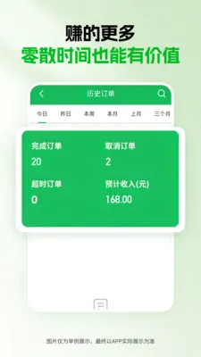 ǧ�����������ֻ���v1.5.0 �ֻ����ͼ