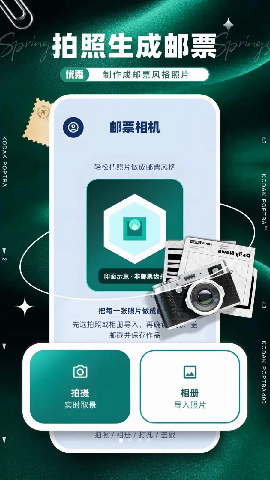 ��Ʊ���(��Ƭ����Ʊ����)v1.0.0 �ٷ������ͼ