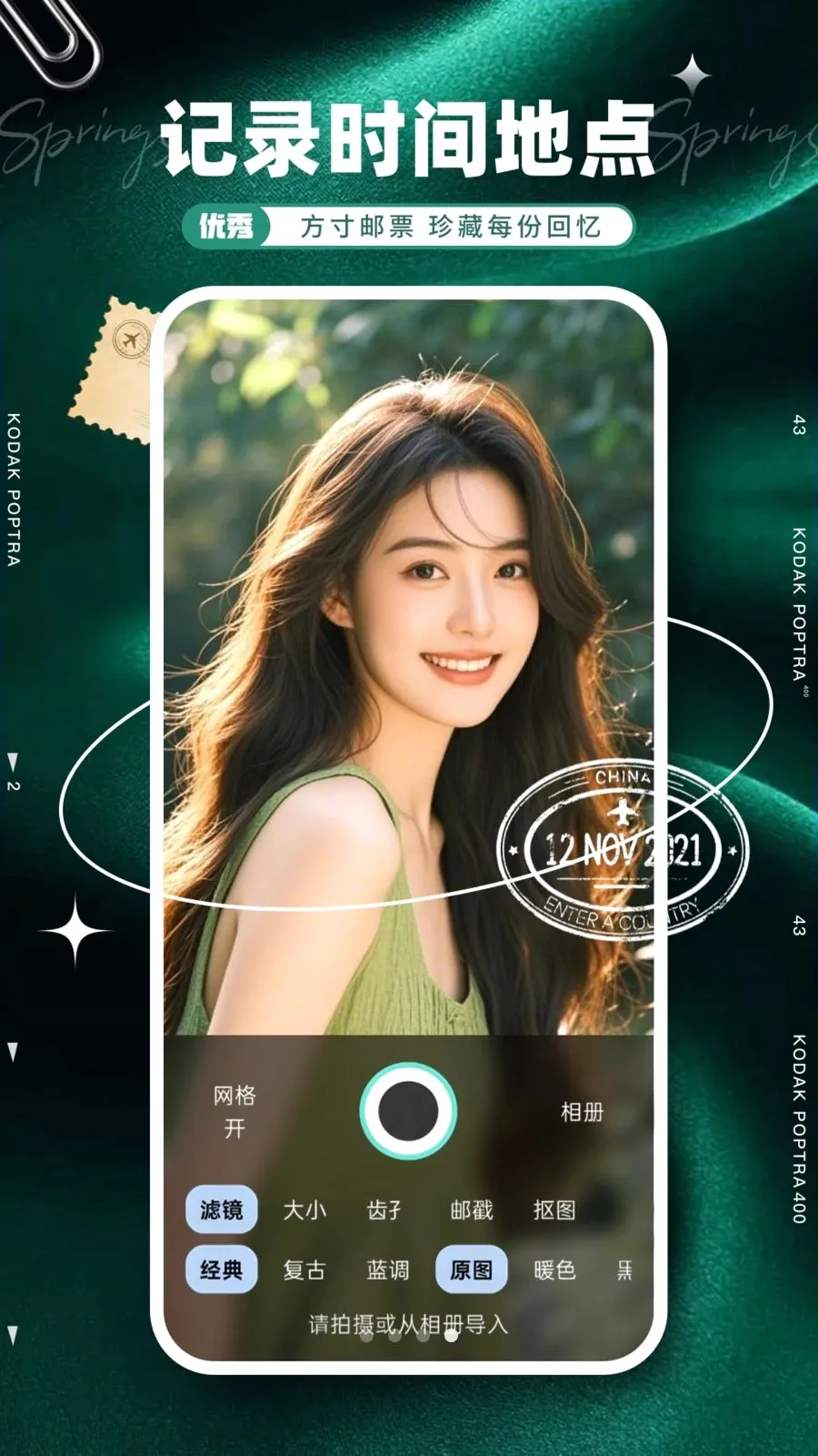 ��Ʊ���(��Ƭ����Ʊ����)v1.0.0 �ٷ������ͼ