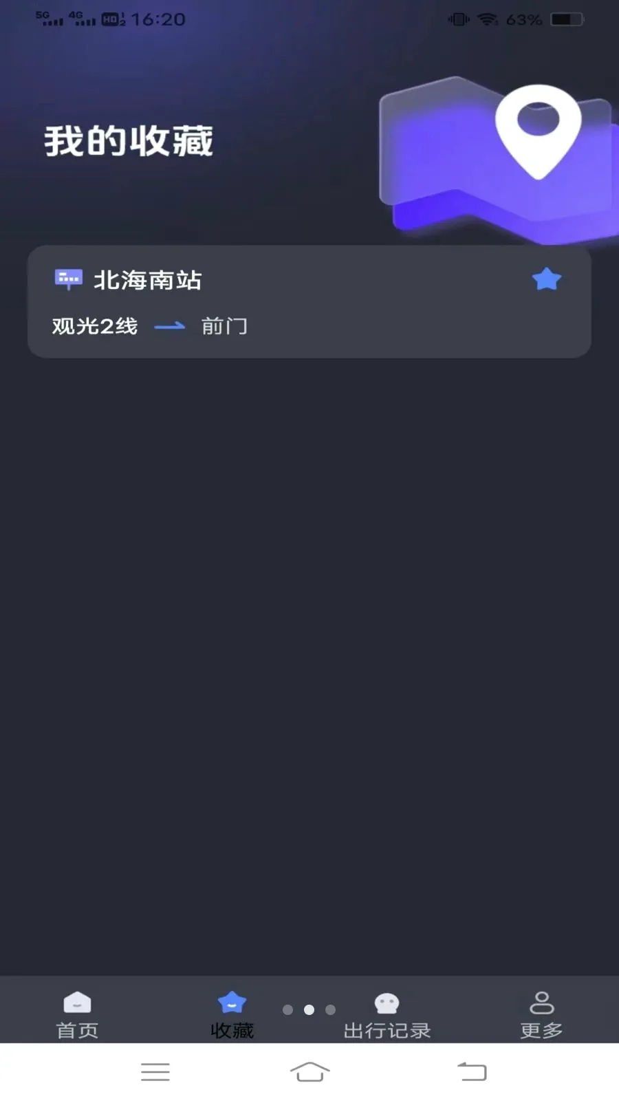 ����¹���(��������Ӧ��)v1.6.4.3 �ٷ������ͼ