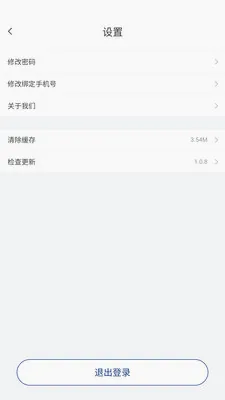 ����Ӧ��(��Ӧ��Эͬƽ̨)v1.1.0 ��Ѱ��ͼ